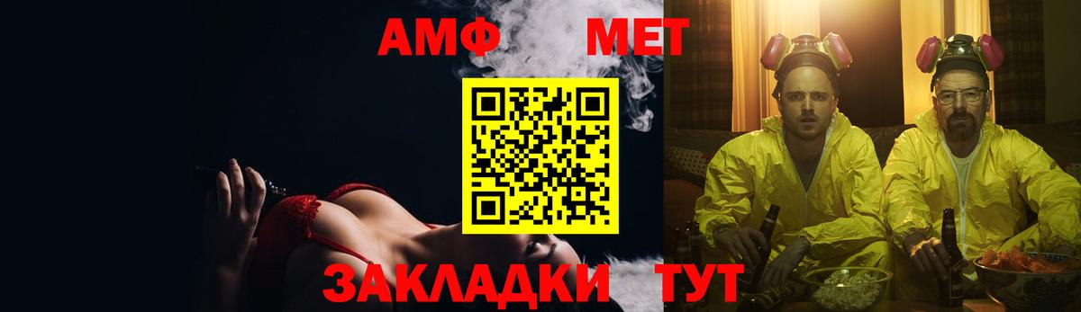Шебекино  МДМА  Вейп ТГК  Вход с VPN  ГАШ  Бошки Шишки  КОКАИН  ГАШ  Меф кристаллы  Alpha-PVP СК  