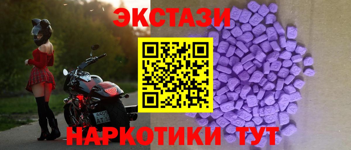 Экстази Punisher Шебекино