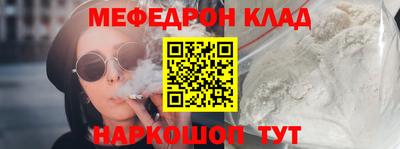 СК Краснокаменск