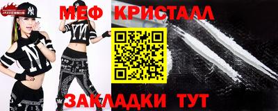 таблы Кумертау