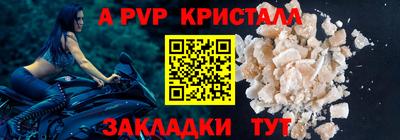 мефедрон мука Краснодар