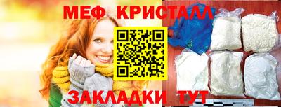 мефедрон мука Краснодар
