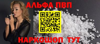 мефедрон мука Краснодар