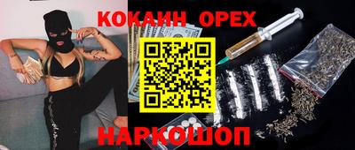 мефедрон мука Краснодар