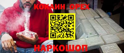 мефедрон мука Краснодар
