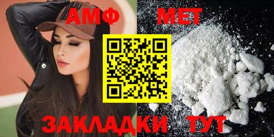 мефедрон мука Краснодар