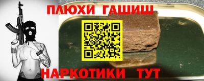 apvp Краснознаменск