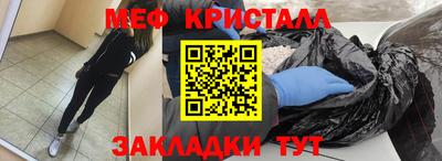 мефедрон мука Краснодар