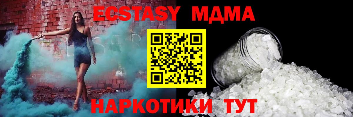  Кокаин Шебекино