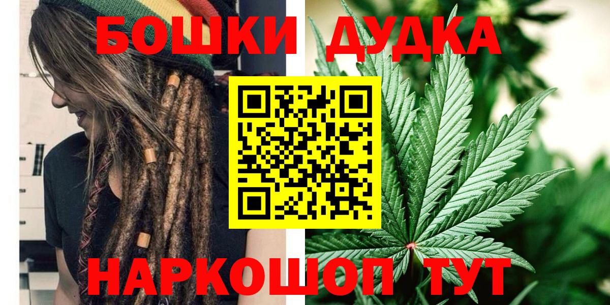 Бошки Шишки сатива  Марихуана OG Kush  Вход с VPN  Бошки Шишки LSD WEED  Шебекино 
